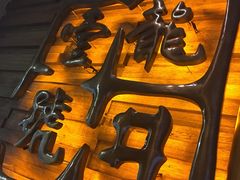 -龙井壹号·茶缘山景宴(龙井村店)