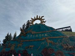 -新疆那拉提国家旅游度假区