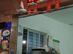 门面-周记蟹仔粉(侨港风情街店)