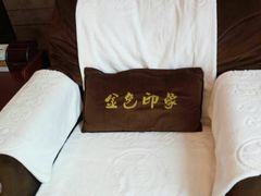 -金色印象·HiFi影音·按摩足疗(龙腾路店)
