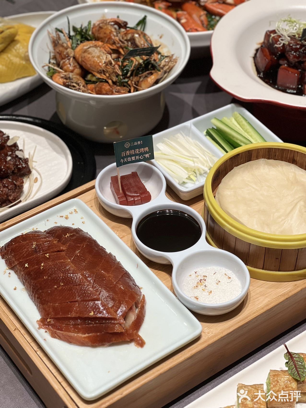 🍗松江国展·三品香·江浙菜🦀