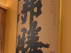 -热辣宗师·串串火锅(万达金街店)