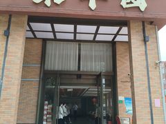 -聚丰园•湖鲜餐厅(阿红私房菜梅石路店)