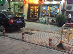 iphone_upload_pic-昇记肠粉王(福华路店)