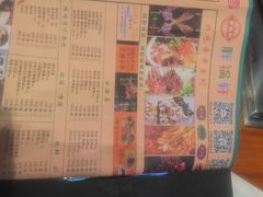 -胖锅轩(水塔店)