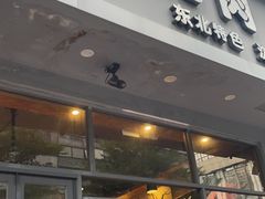 门面-牛炙烤肉(车公庙店)