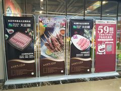 -火锅岛潮牌自助餐厅(天津天佑城店)