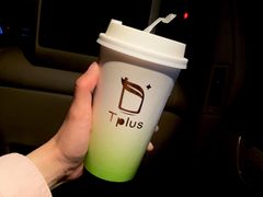 -TPLUS茶家(淮海店)