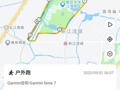 -上海体育场