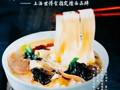 -萧记三鲜烩面(东站店)