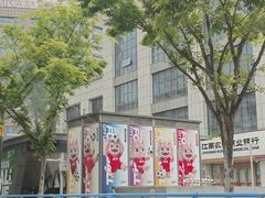 -香阁餐厅·常州菜·常州菜代表品牌(新北奥体店)