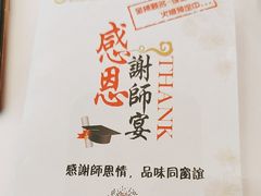 -御彩酒家(东风东路店)
