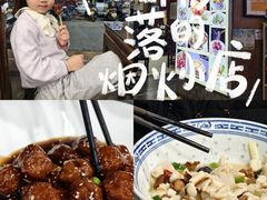 -老西安韩记三鲜煮馍(四府街店)