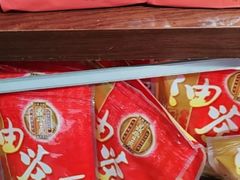 -鼎丰真(重庆路店)