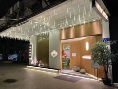 门面-玲珑时光保健会所(天河南路店)