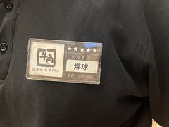 -牛角烧肉(步步高星城天地店)