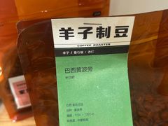 -FUN COFFEE