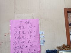 -小龙大肉面馆