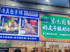 -紫光园·烤鸭·北京菜(团结湖店)