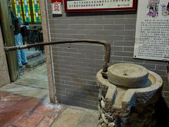 -吴财记面家(大同路店)