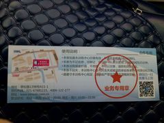 -零度滑雪室内训练中心(莘庄店)