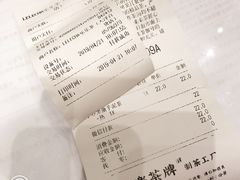 账单-LELECHA乐乐茶(新街口大洋店)