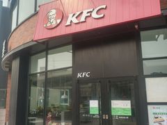 门面-肯德基(巴沟店)