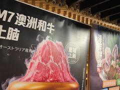 -温野菜涮涮锅(西单大悦城店)