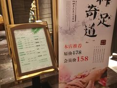 -SPA·印象足道养生(大运河度假区四望亭店)