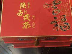-春发生饭店·非遗(南院门店)