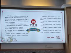 -力香园猪脚米线(金星店)