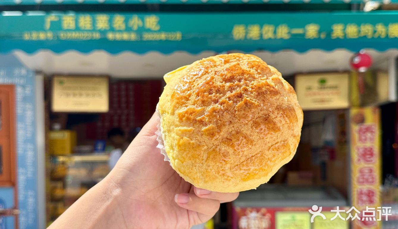 侨港这家菠萝包好吃到duò脚啊啊！