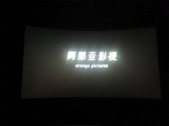 -CGV影城(东港IMAX店)