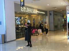 -满记甜品(江桥万达店)