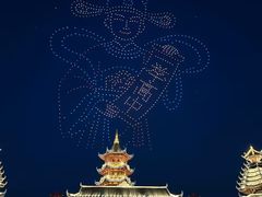 -嘉峪关方特欢乐世界