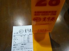 -张氏宽窄巷成都名小吃(茂业百货华强北店)