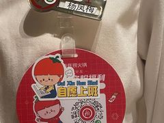 -海底捞火锅(地王新天地店)