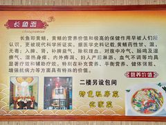 -孙家面馆(淮海第一城店)