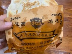 -子午路张记肉夹馍(翠华路店)