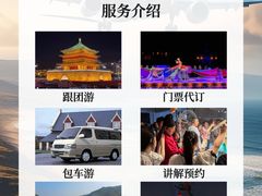 -西安钟楼