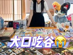 -帝京日语(春熙路旗舰校区)