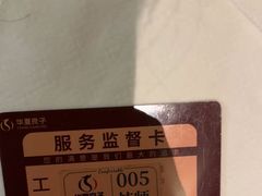 -华夏良子·足道SPA艾灸(金皇大厦店)