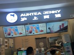-银座商城(玉函店)