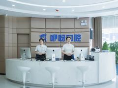 -咿呀口腔(光谷分院)