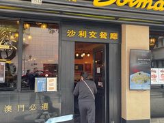 -沙利文餐厅(南湾街店)