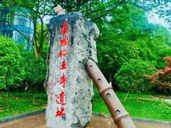 -杭州黄龙洞