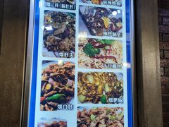 -三子下水馆(南十四道街151号店)
