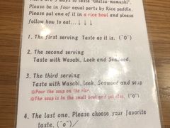 菜单-本家 柴藤