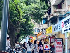 -WONDER ICE 萬得冰田(建設路总店)