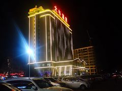 -兴芮温泉度假区